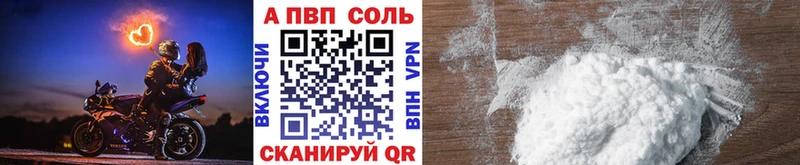 Где купить наркоту Красный Кут Марихуана  A-PVP  ГАШ  АМФ  Cocaine  Меф 