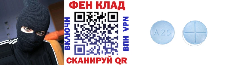 АМФЕТАМИН VHQ  Красный Кут 