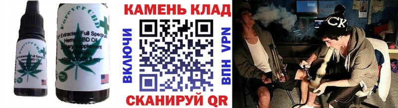 Cannafood конопля  Красный Кут 