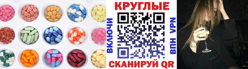 Экстази 300 mg  Красный Кут 
