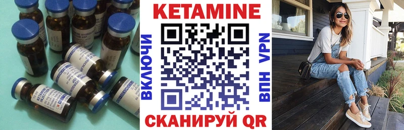 omg ссылка  Красный Кут  КЕТАМИН VHQ 