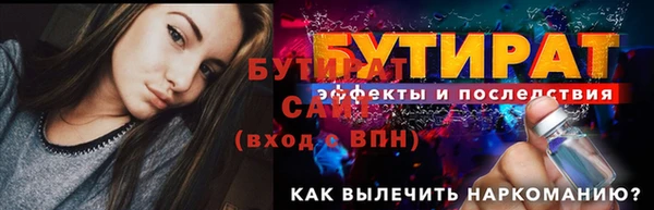 бутик Богданович