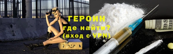 марки nbome Краснотурьинск