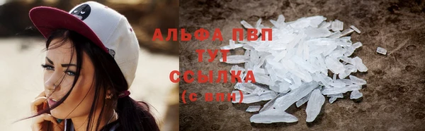 apvp Беломорск
