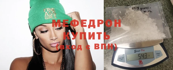 ешки Красноперекопск