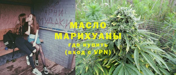 кокаин премиум Богородицк