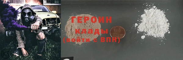 кокаин премиум Богородицк