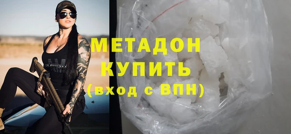 гидра Богородск