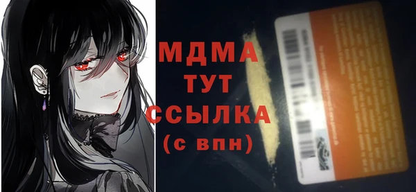 спайс Белоозёрский