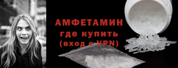 MESCALINE Ельня