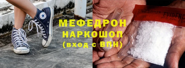 кокаин премиум Богородицк