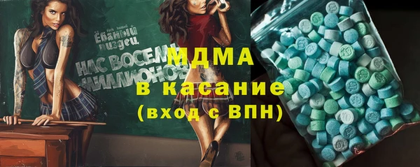 кокаин премиум Богородицк