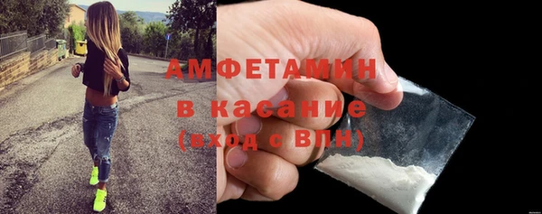 кокаин премиум Богородицк
