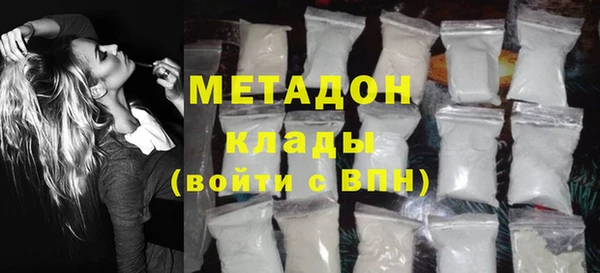 кокаин премиум Богородицк