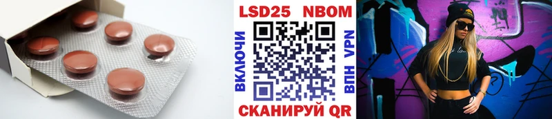 купить наркотики цена  Красный Кут  LSD-25 экстази кислота 