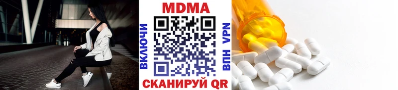 MDMA Molly  цена   Красный Кут 