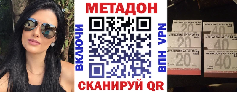 Метадон мёд  Красный Кут 