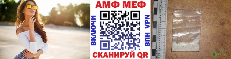 Первитин мет  дарнет шоп  Красный Кут 