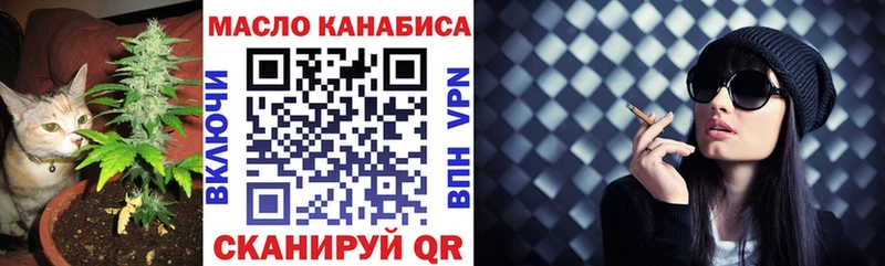 ТГК вейп с тгк  Красный Кут 