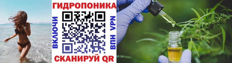 Конопля MAZAR  где продают   Красный Кут 